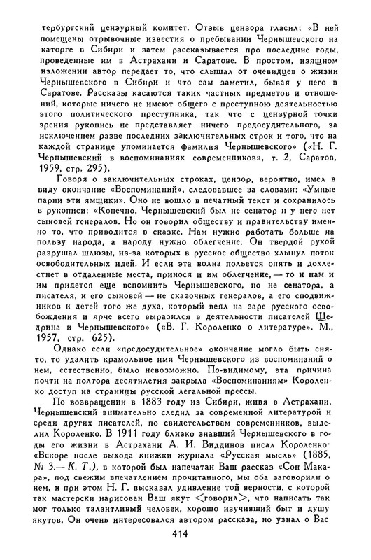 p0423