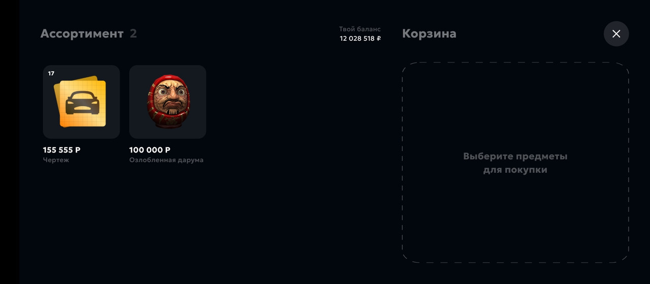 Screenshot_2025-05-23-21-23-58-062_com.matreshkarp.game