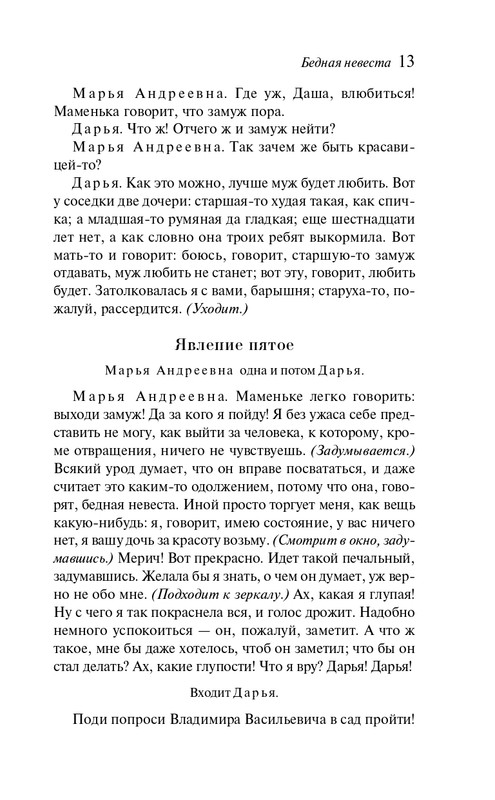 ITD000000001426874-page-0013