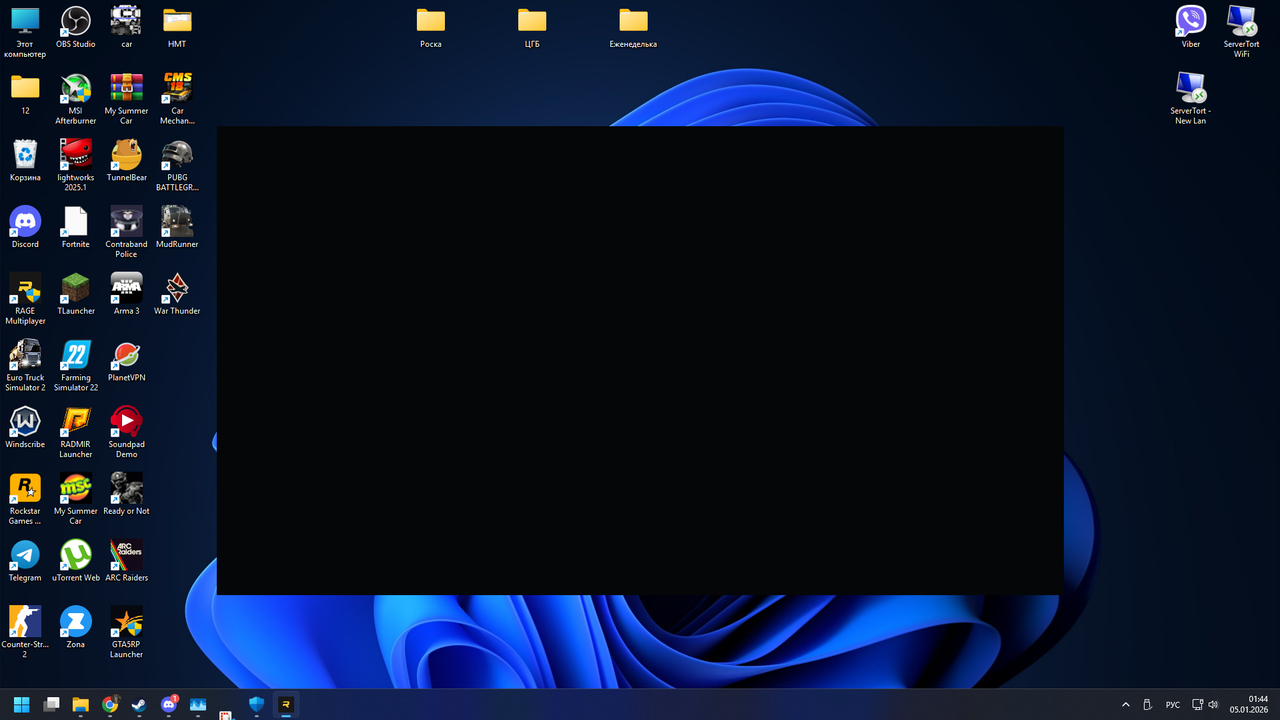 Снимок экрана 2026 01 05 014900