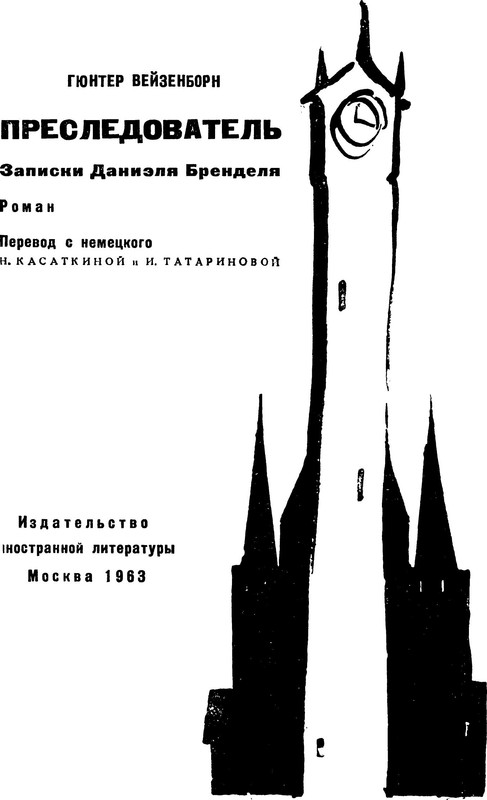 p0004
