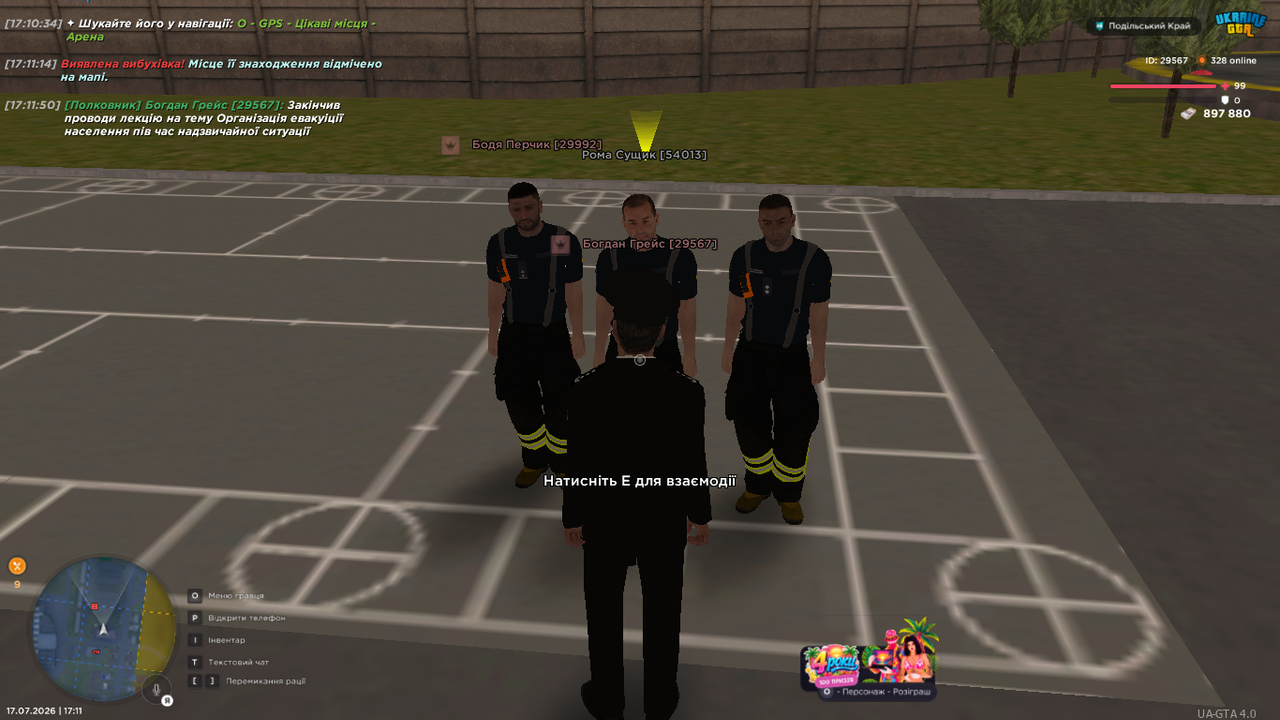 UKRAINE GTA 17 07 2026 17 11 51
