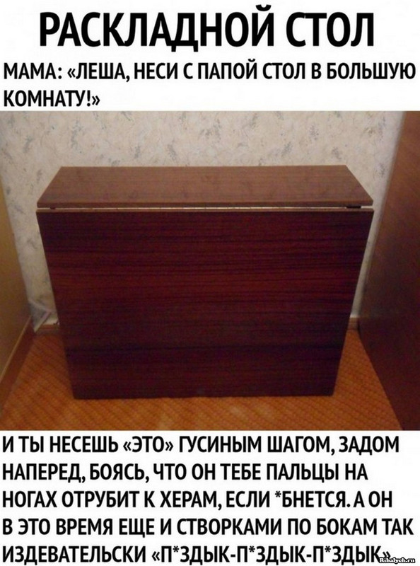 yumor-44-kartinok_014