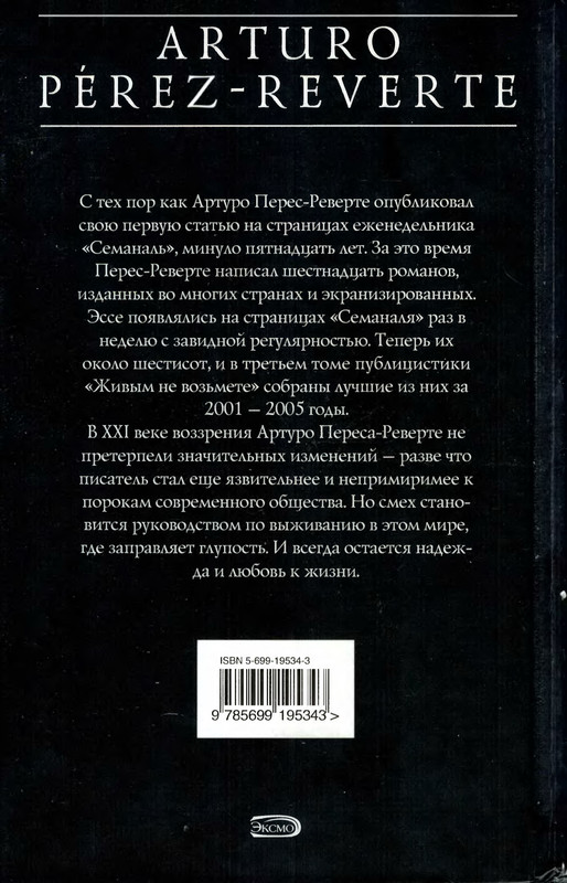 2-p0738