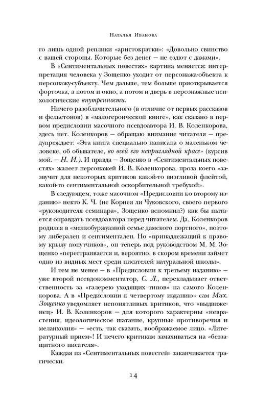 ITD000000001051335-page-0014