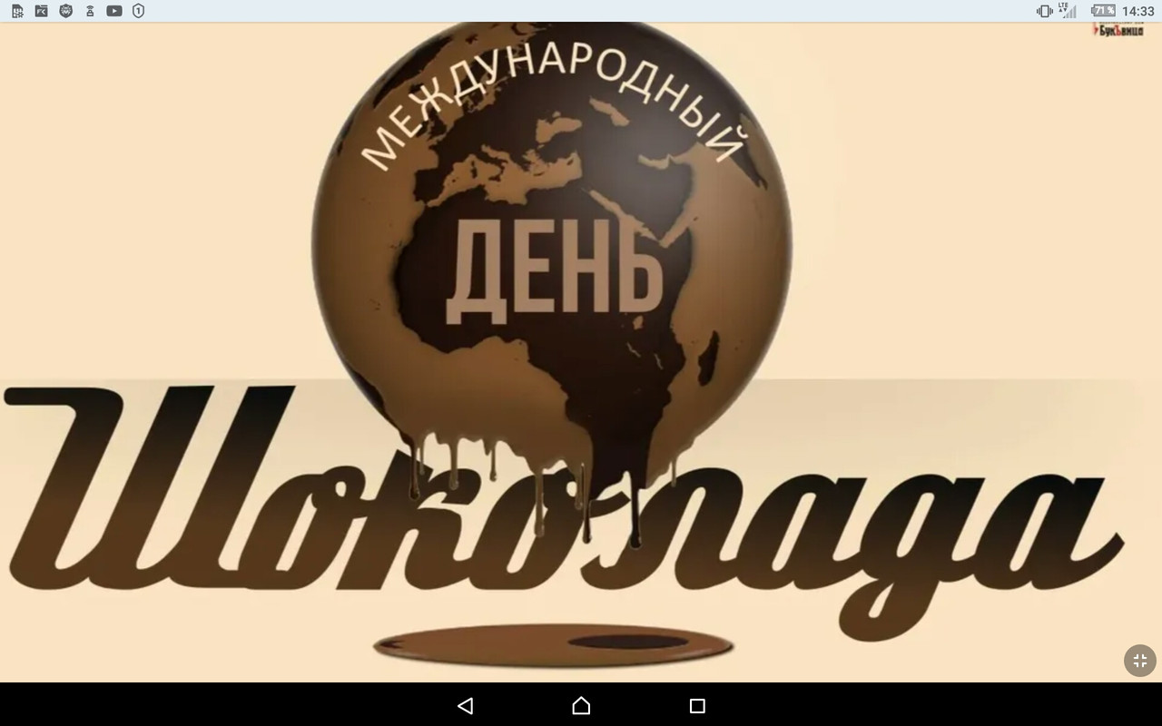 Screenshot_2022-09-13-14-33-29