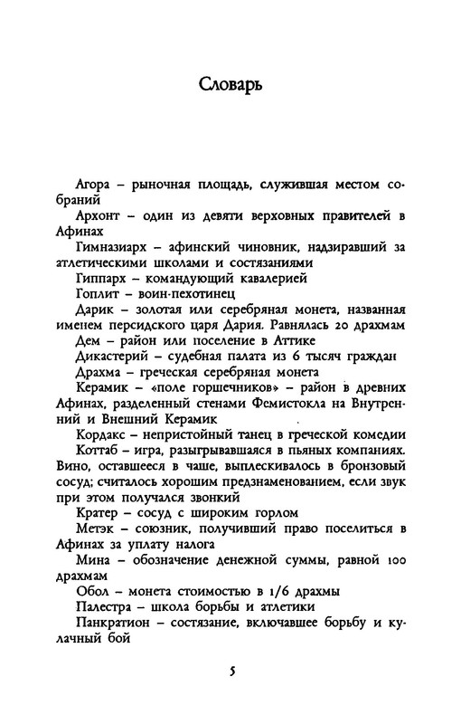 p0010