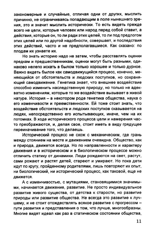 p0012