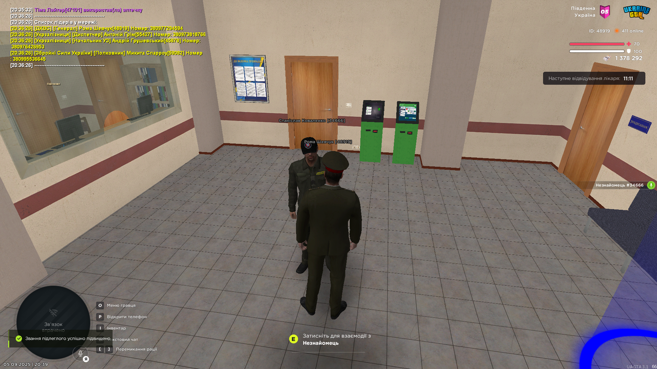 Знімок екрана (1429)