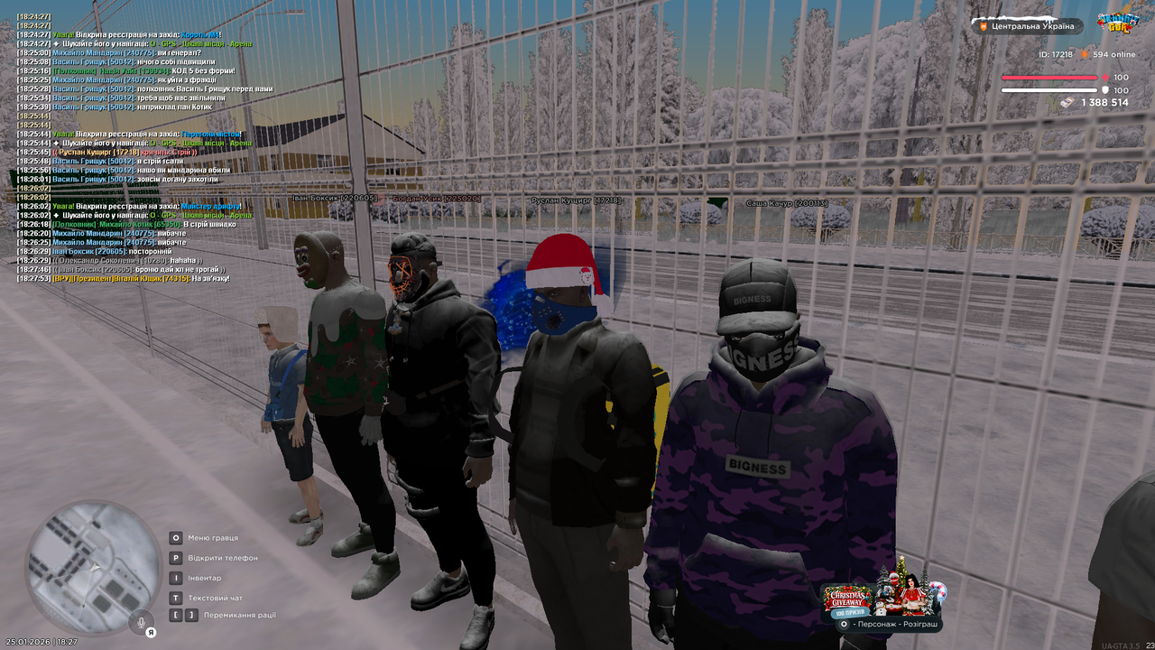 Участь у МП 3 (5)