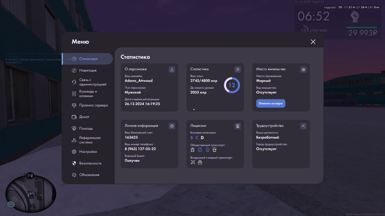 photo 2025 12 26 14 54 05