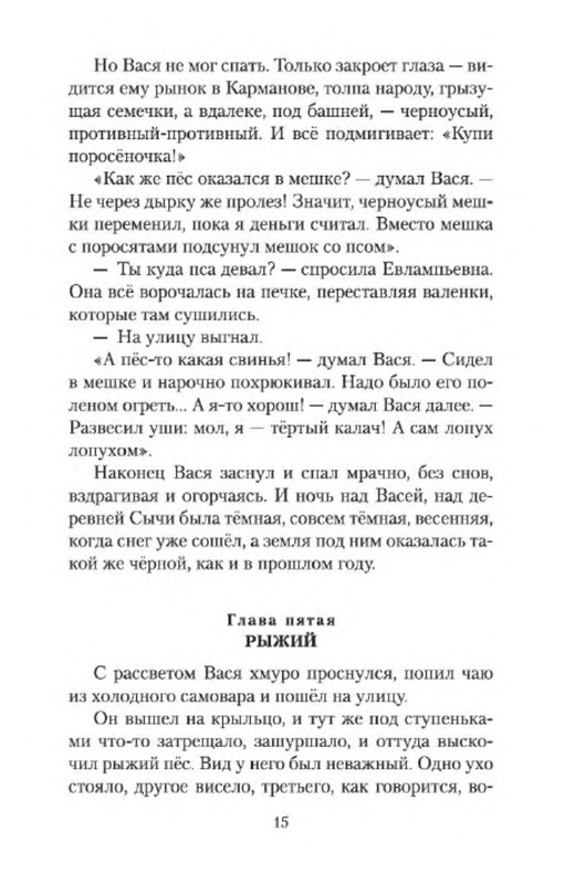 p0013