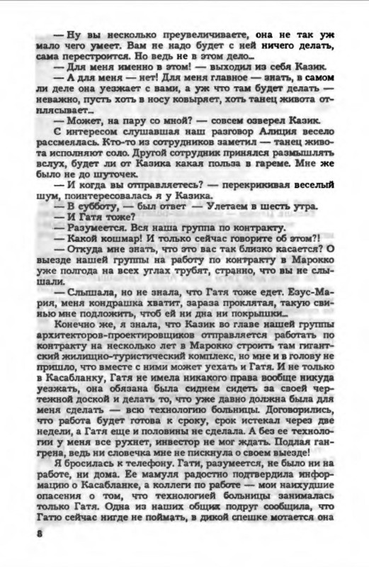 p0012