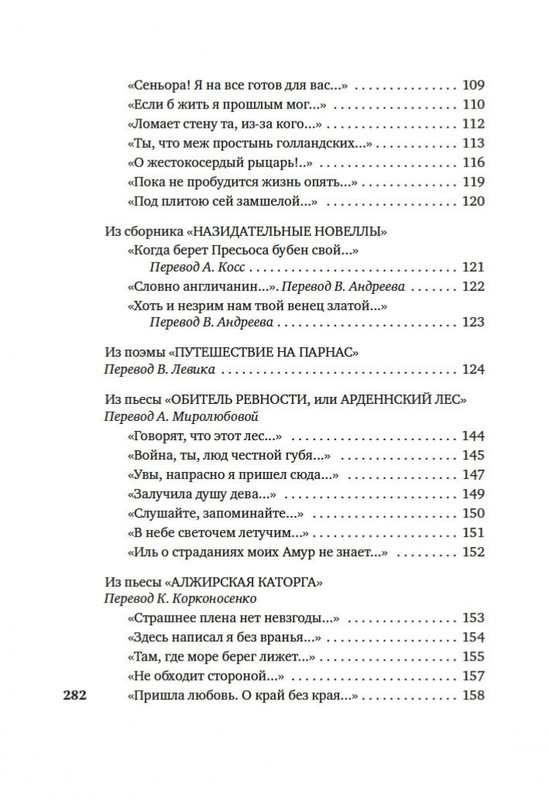 2-page-0015