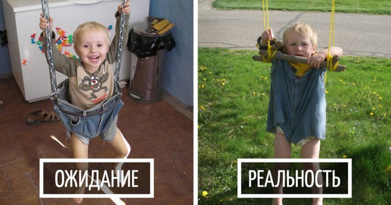 Когда решил что-то сделать своими руками: ОЖИДАНИЕ и РЕАЛЬНОСТЬ