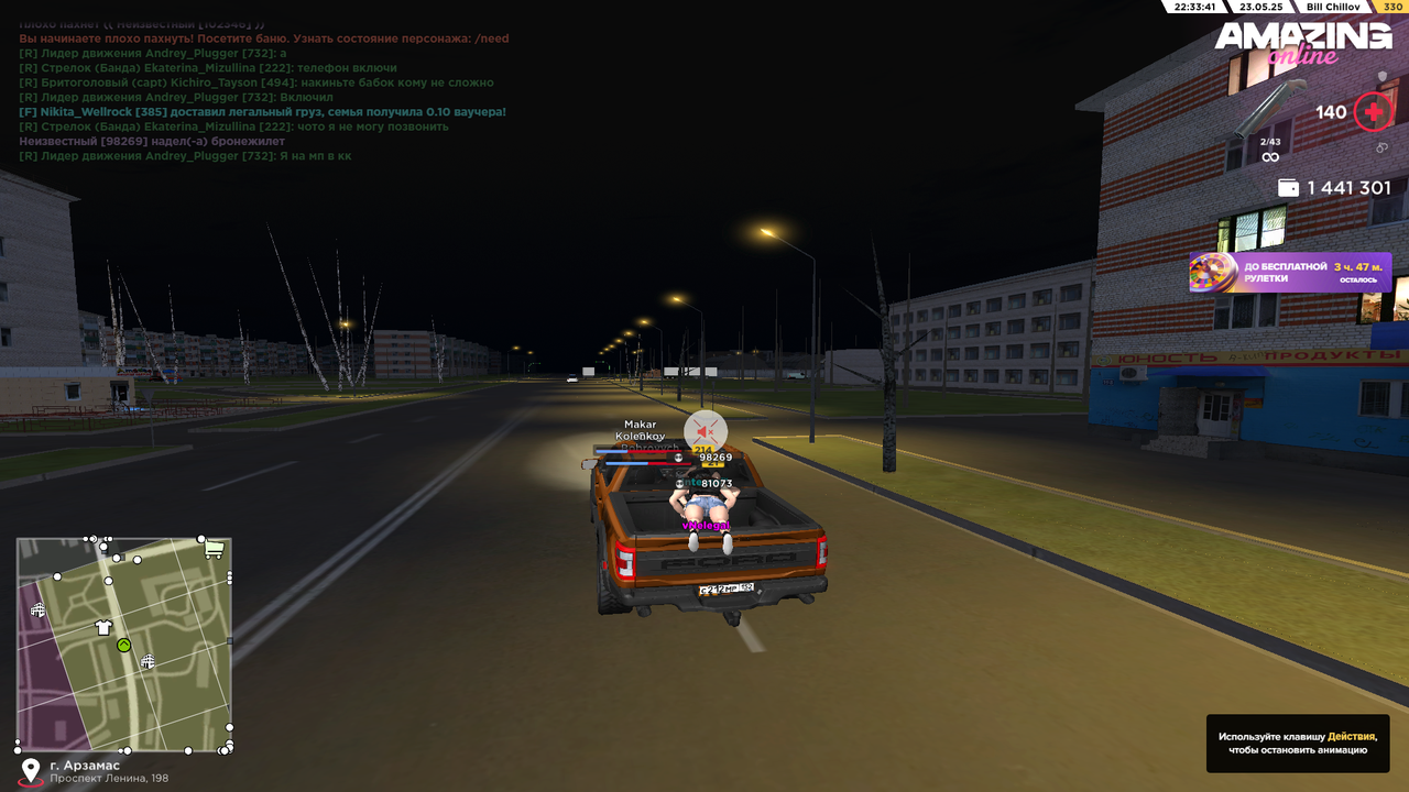 Снимок экрана (81)