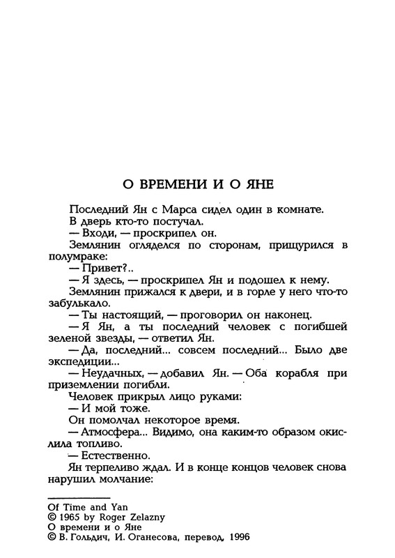 p0213