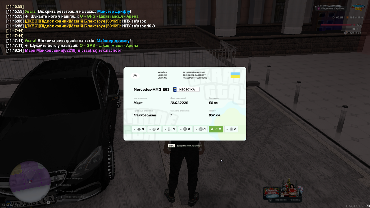 Снимок экрана (129)