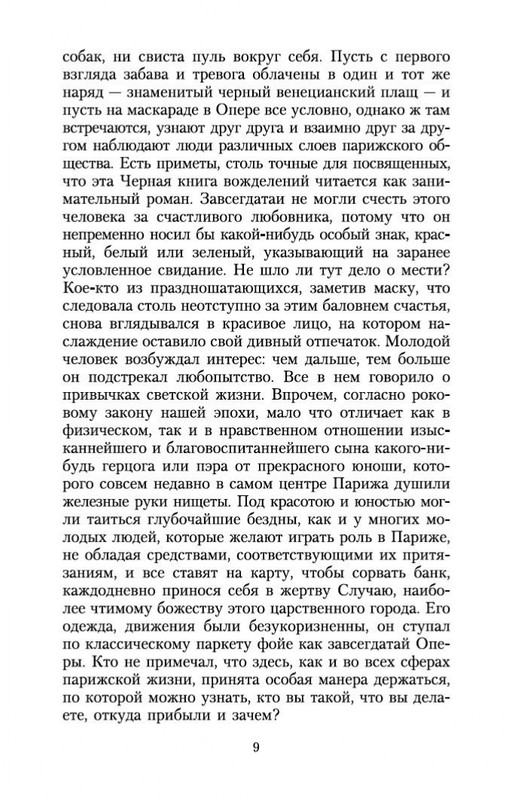 1-page-0007