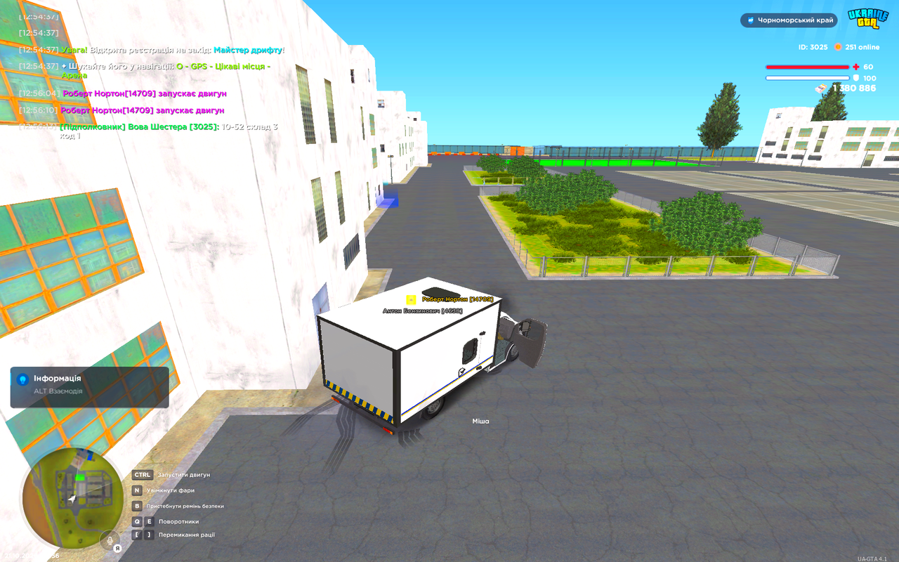 UKRAINE GTA 21 10 2026 12 56 17