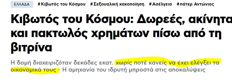 Εικόνα