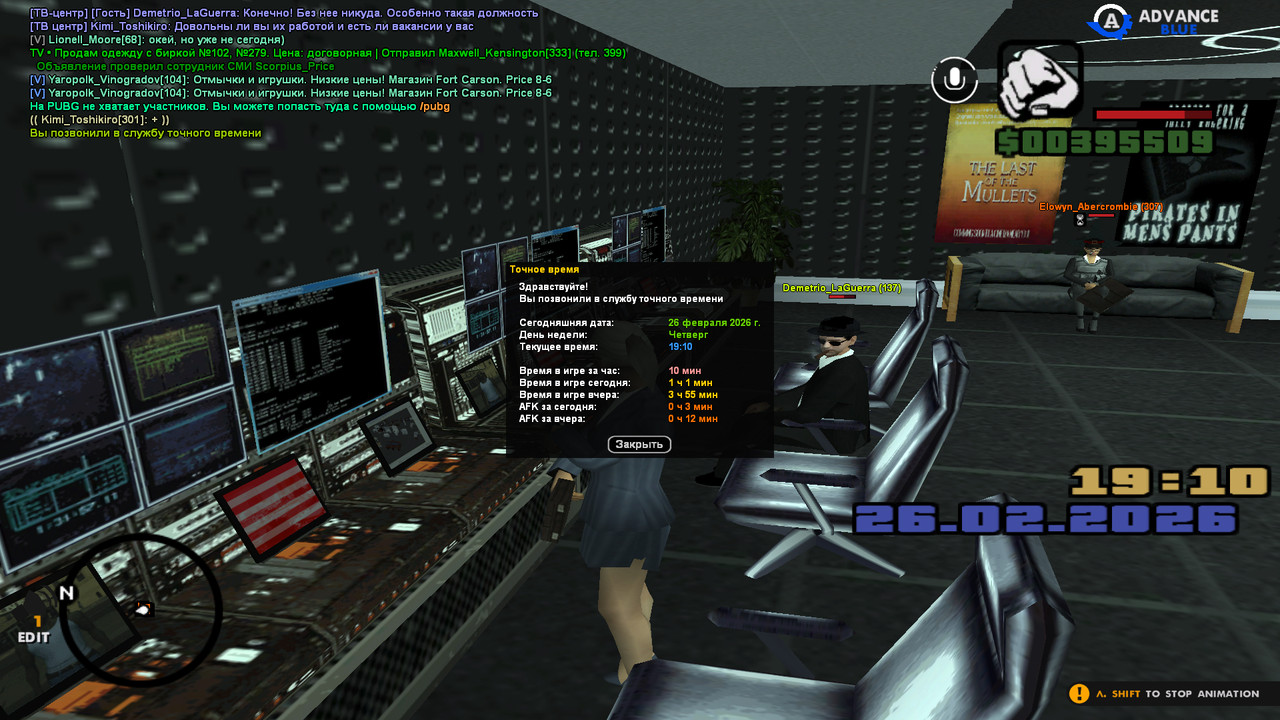 screenshot 2026 02 26 19 10 11 720