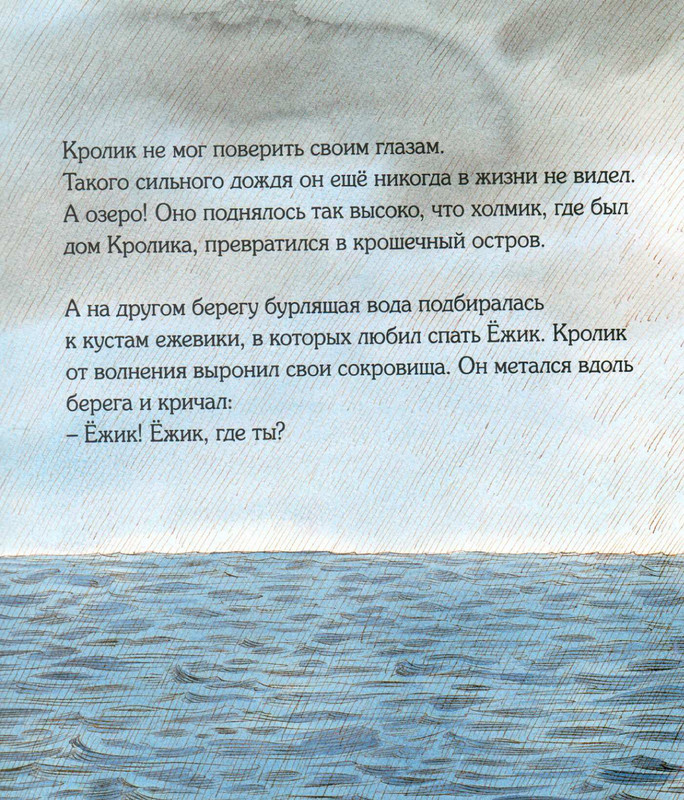 2-2011-page-0020