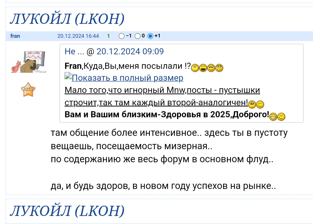 6 февраля 2025 Босому)))) Учись общению-УБОЖЕСТВО!))))))