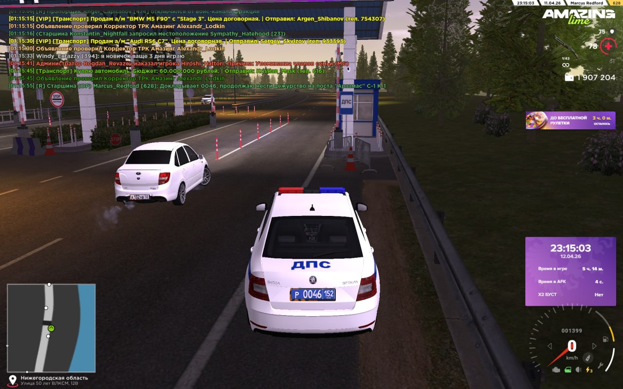 IMG 20260412 142158 287