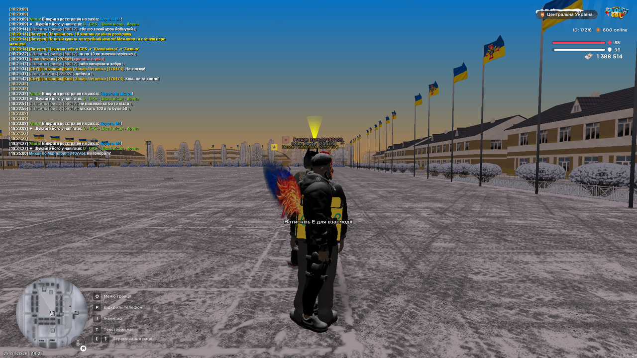 Участь у МП 2 (4)