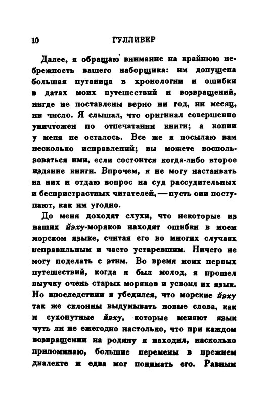 p0018