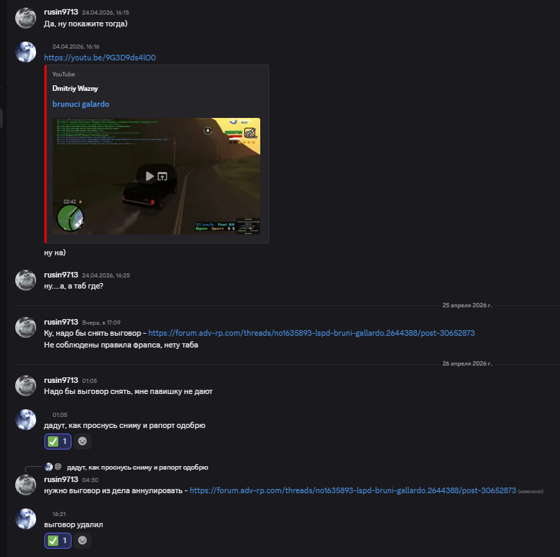 изображение 2026 04 26 183834760