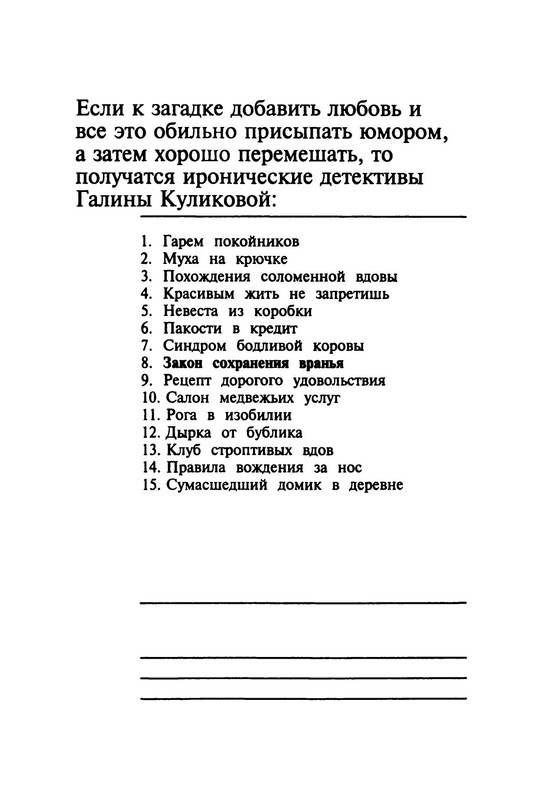 p0015