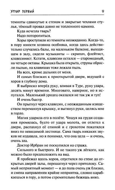 p0011
