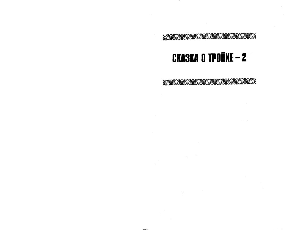 p0239