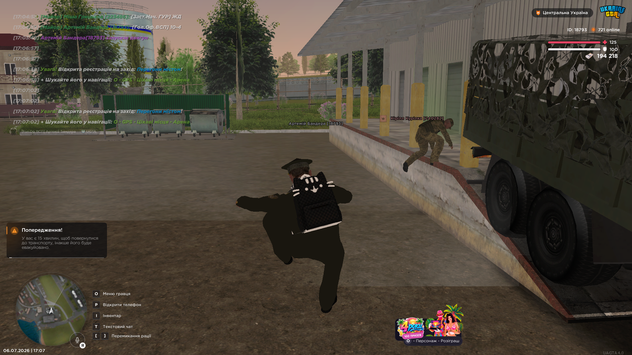 Screenshot (531)