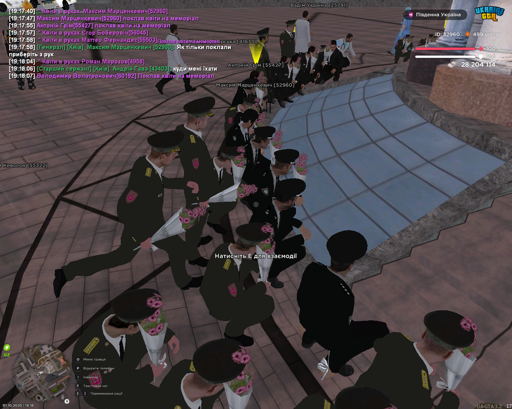 Снимок экрана (1500)