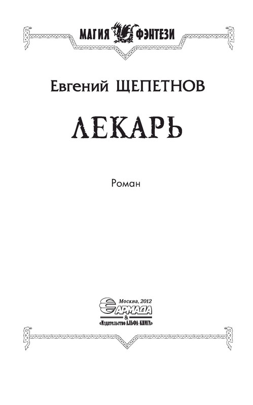 p0003