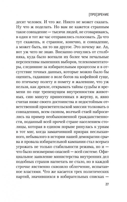 2-page-0026