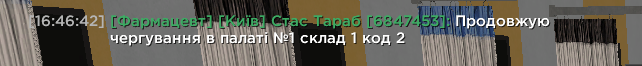 Знімок екрана 2026 07 12 164647