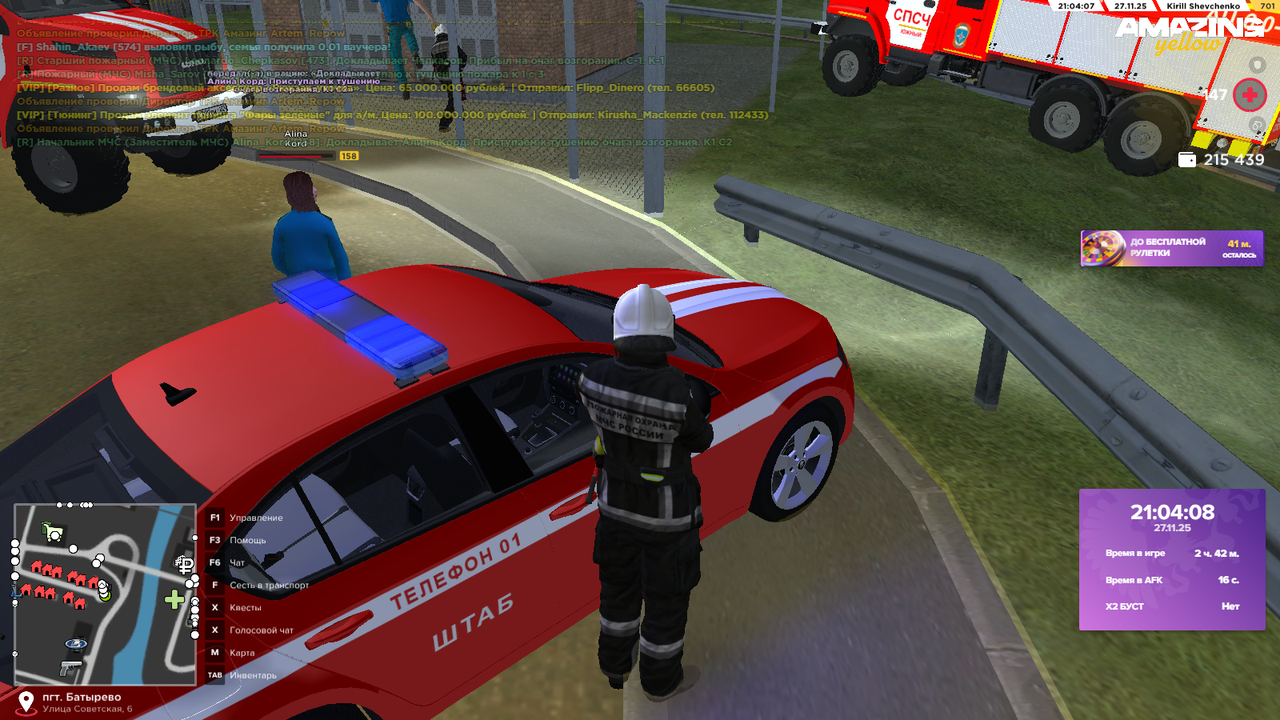 Снимок экрана (506)