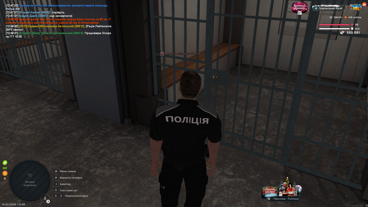 Знімок екрана (178)