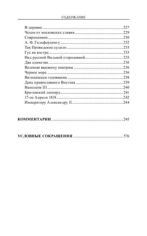 p0040