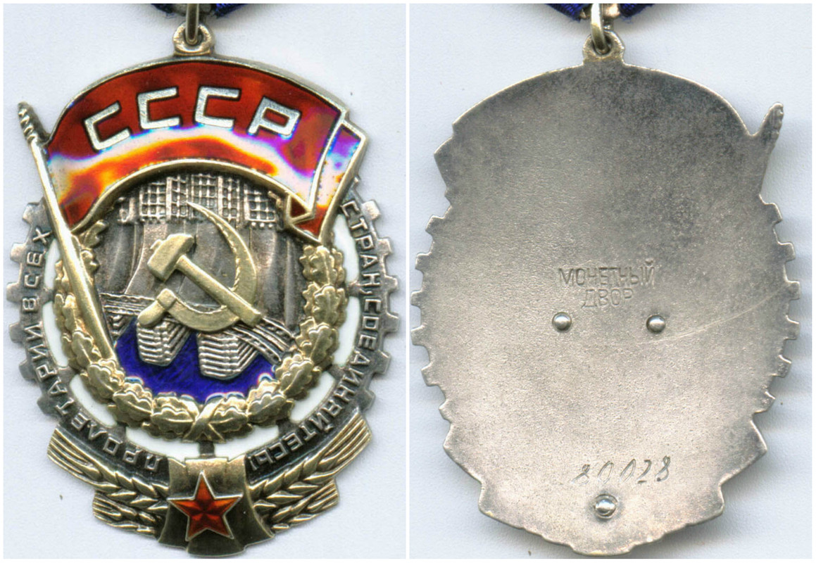 ткз80028
