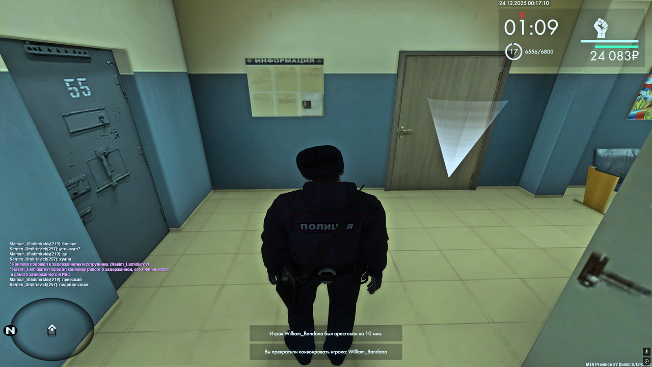 Снимок экрана (363)