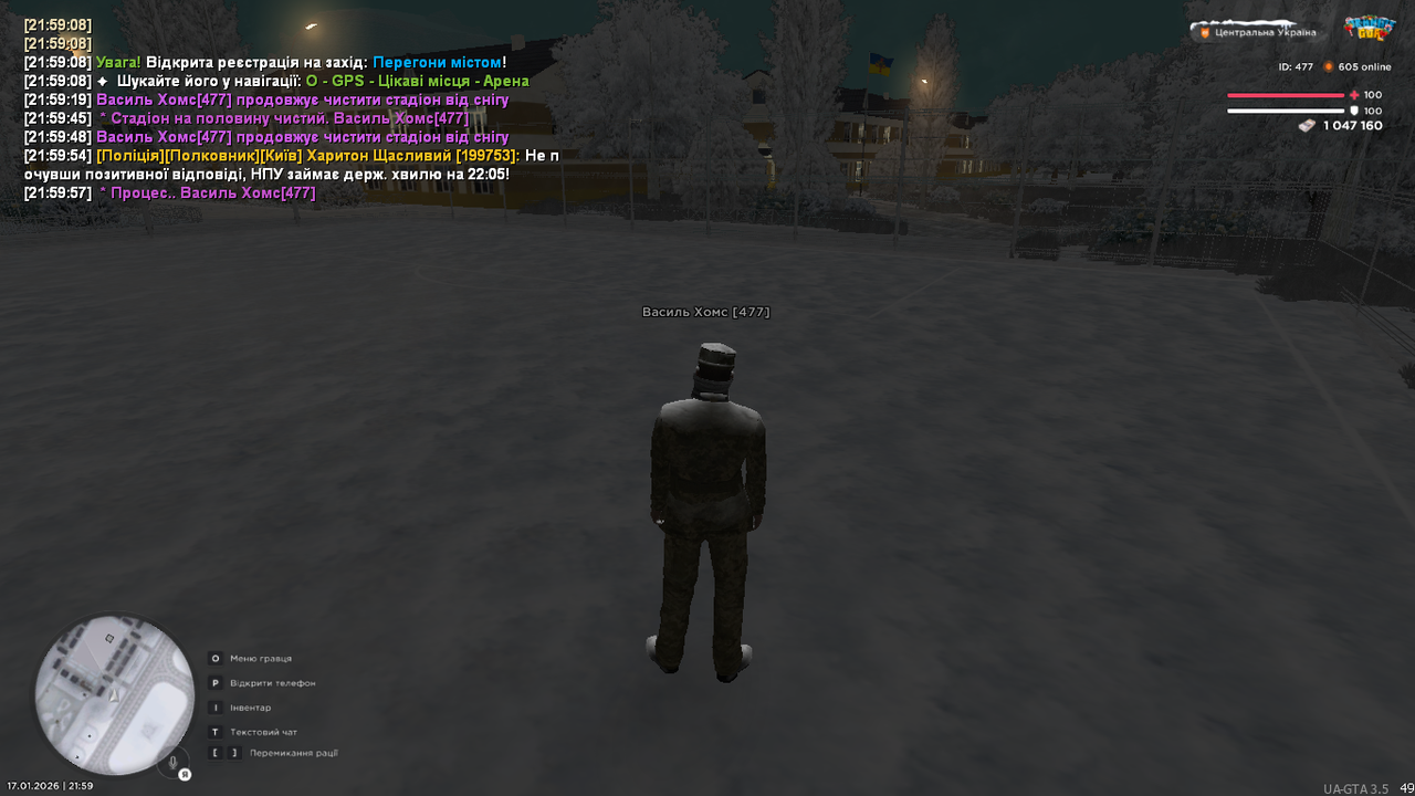 UKRAINE GTA 17 01 2026 21 59 59