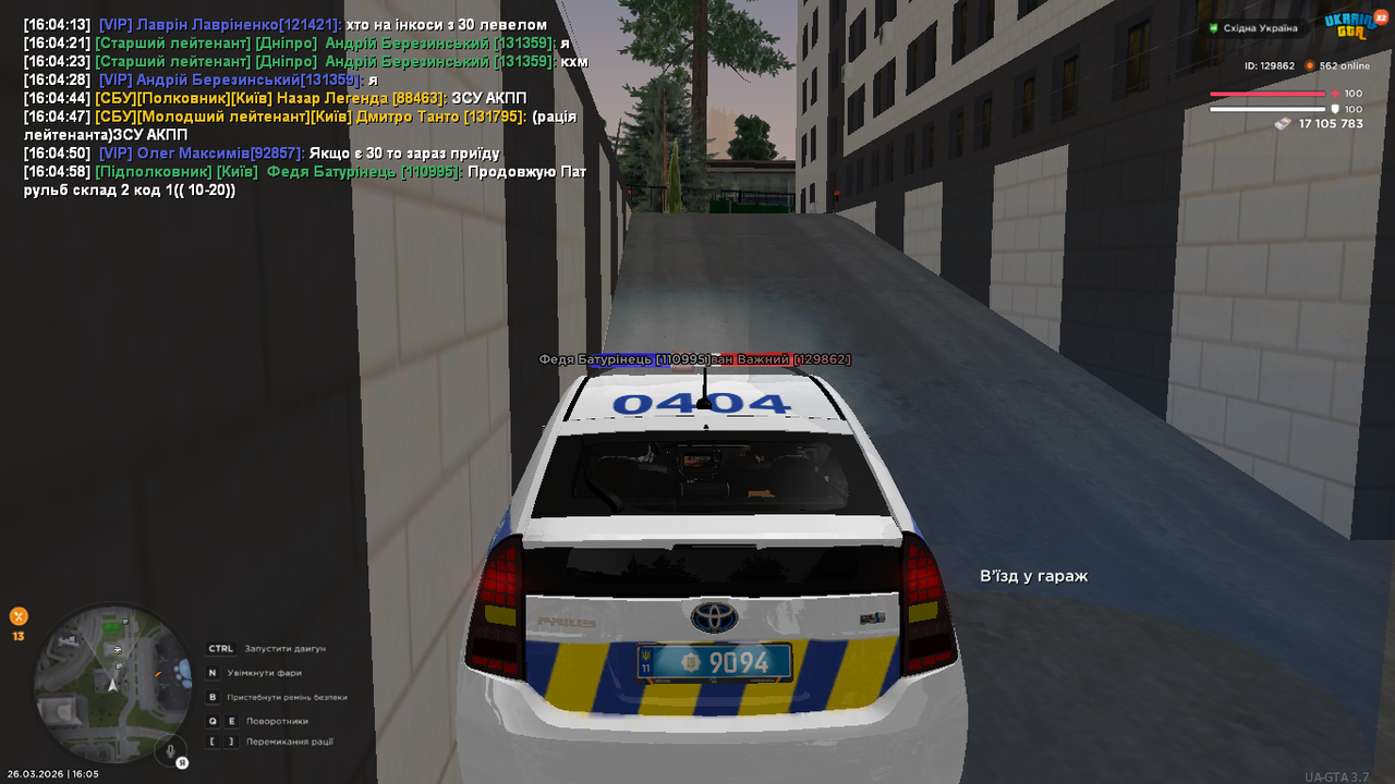 UKRAINE GTA 26 03 2026 16 05 02