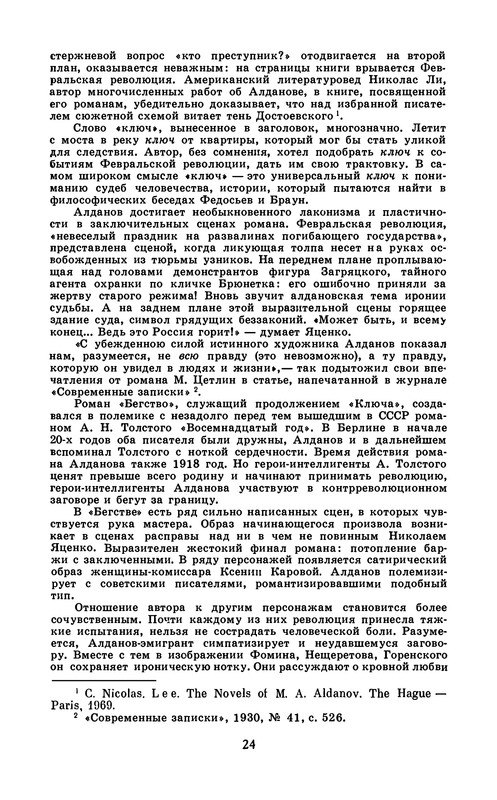 p0026