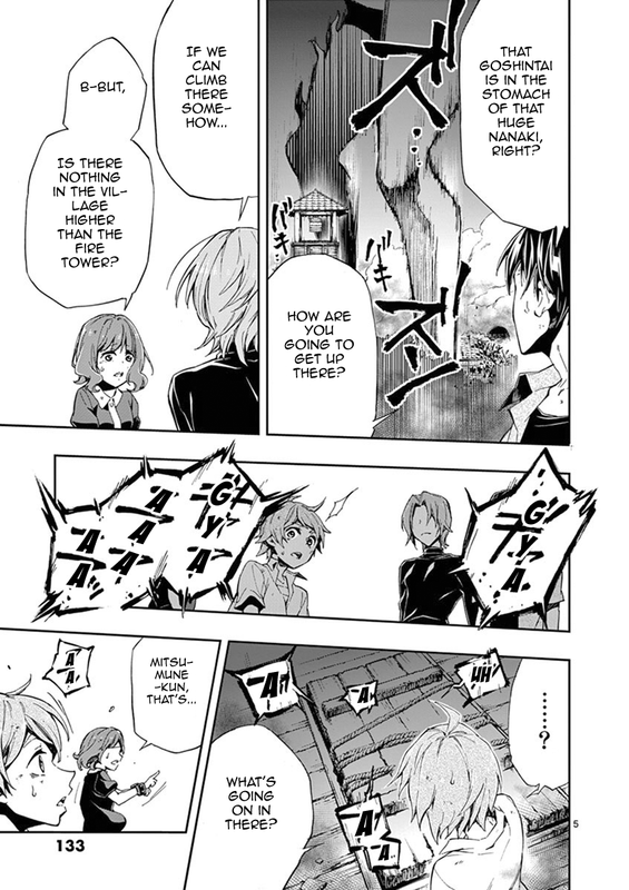 Mayoiga - Tsumi to BatsuVol3-33