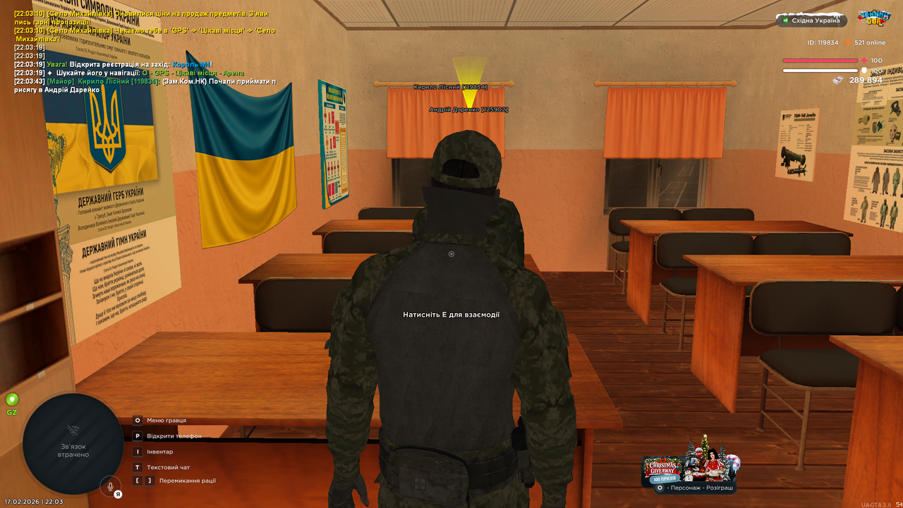 UKRAINE GTA 17 02 2026 22 03 46